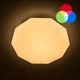 Люстра світлодіодна LUMINARIA ALMAZ 25W RGB з пультом - зображення 6