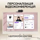 Веб-камера Logitech BRIO 105 FHD GRAPHITE (960-001592) - изображение 12