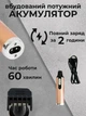 Мужской триммер аккумуляторный GM-3112 для носа бровей ушей с насадками - изображение 3