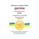 Наматрацник MirSon № 964 Natural Line Стандарт Cotton Aloe Vera 160x190 см (2200000838568) (332932) - зображення 8