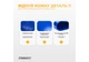 Балансувальна подушка масажна EasyFit Синій - зображення 6