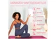 Коврик для йоги и фитнеса EasyFit TPE+TC 6 мм двухслойный розовый cо св.розовым + Чехол - изображение 7