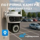 Видеокамера Q70 для улицы Wi-Fi три объектива LAN ночная съемка - изображение 7
