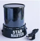 Светильник проектор звездного неба Ночник Star Master USB + адаптер 220В - изображение 4