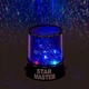 Вращающийся ночник проектор звездное небо 3D Star Master, Проектор ночник звездного неба Star Master - изображение 3