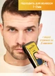 Шейвер для гоління Електробритва чоловіча VGR SUPER SHAVER Бритва для гоління електрична, тример для бороди, шейвер для голови з 3 швидкостями, тример для гоління 5Вт - зображення 2
