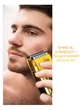 Шейвер для бритья головы SUPER SHAVER 7500 Об/Мин IPX6 Триммер для бороды, Электробритва мужская с 3 скоростями, триммер для бритья 5 Вт - изображение 7