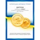 Простынь MirSon Ranforce Elite Бязь 16-7000 Green Grey 150х220 см (2200005715192) (327298) - изображение 2