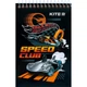 Набор канцтоваров 4 предмета Kite Hot Wheels HW24-S03, 68416 - изображение 7
