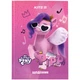 Дневник школьный твердый переплет Kite My Little Pony LP24-262-2, 67488 - изображение 1