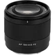 Объектив VILTROX AF 50mm f/2 Air FE mount для Sony AF 50/2.0 FE автофокусный Sony E-mount - изображение 2