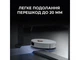 Робот-пилосос з вологим прибиранням Deerma X80 (DEM-X80) - изображение 6