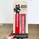 Закладка для книги з ремінцем "Anti social bookmark" червона BB-06 - зображення 10