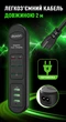 Сетевой фильтр-удлинитель Dyxon US-D02 55W 6xUSB-C (PD) + 3xUSB-A FAST CHARGER 2M Black (DXN-USD02-55W-2M-B) - изображение 3
