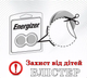 Батарейка Energizer CR2016 3V Lithium (2 штуки) - изображение 4
