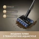 Пилосос Dreame R20 Ultra AquaCycle (VRV57F) 315940 - изображение 2