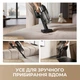 Пилосос Dreame R20 Ultra AquaCycle (VRV57F) 315940 - изображение 6