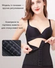 Корсет для схуднення з вентиляцією та ребрами жорсткості. Ефективне формування талії S 9511 - изображение 5