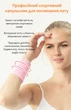 Спортивний білий напульсник. Захист зап'ястя та комфорт під час тренувань - зображення 8