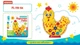 Курочка "Країна іграшок" 8 функциональных кнопок PL-719-64 - изображение 4