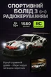 Конструктор Technic Porshe 911 на Радиоуправлении (1580 деталей) - изображение 1