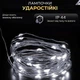 Гірлянда роса нить 500 LED с пультом динамическая IP44 220В зеленый провод 360° капля для елки GarlandoPro 50 метров Белая - изображение 5