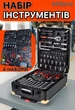 Набор инструментов в чемодане 408 предметов для дома и авто WMC TOOLS BLACK - изображение 1
