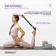 Набор для йоги и фитнеса EasyFit Polarity Set PRO (Stone): коврик, два блока и ремень (A-046143) - изображение 2