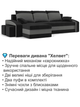 Диван угловой Хелвет + 2 пуфа 258×140 см черный серый - изображение 3
