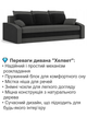 Диван Хелвет 225×90 см серо-черный - изображение 3