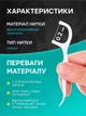 Зубная нить флоссы с зубочисткой 3 уп набор флоссеры на палочке 150шт Hausland тонкая вощеная детская нить с держателем ершик для зубов зубонотки для брекетов в контейнере белый (02190031) - изображение 3