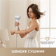 Фен Dreame Hair Dryer Gleam Pink (AHD12A-PK) - изображение 5
