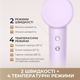 Фен Dreame Hair Dryer Gleam Pink (AHD12A-PK) - изображение 11