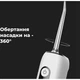 Ирригатор AENO DI1 (ADI0001) - изображение 3
