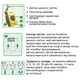 Таймер полива Hozelock Sensor Controller Plus 2214, автоматический контроллер полива на кран, датчик восхода и захода солнца - изображение 3