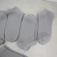 Шкарпетки чоловічі 12 пар короткі «Light Grey» зі зручною резинкою преміум сегмент розмір 42-45 арт. 21006ds 54НН.12 - зображення 8