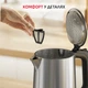 Электрочайник Tefal Selection KI871DE0 - изображение 6