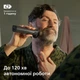 Универсальный триммер Philips MG7921/15 серии 7000 (15-в-1) - изображение 14