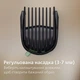 Универсальный триммер Philips MG3945/15 серии 3000 (9-в-1) - изображение 9