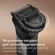 Универсальный триммер Philips MG9535/15 серии 9000 (17-в-1) - изображение 5