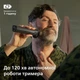 Универсальный триммер Philips MG9556/15 серии 9000 (19-в-1) - изображение 14