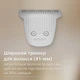 Универсальный триммер Philips MG9558/15 серии 9000 (20-в-1) - изображение 8