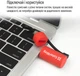 Флеш-память USB ColorWay FireFly 64GB USB 3.0 Red (CWUSBFE64) - изображение 9