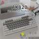 Ігрова Клавіатура AJAZZ AK820 Whi-Grey Дротова Механічна З Підтримкою HOT-SWAP Yellow Switch - зображення 5