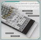 Ігрова Клавіатура AJAZZ AK820 Whi-Grey Дротова Механічна З Підтримкою HOT-SWAP Yellow Switch - зображення 6