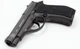 Пневматический пистолет Borner M84/2 (Beretta M84 FS, металл) - изображение 4