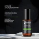 Спрей-дезодорант для ног Barbers Palermo Foot Deodorant-Spray Bergamot & Rosemary 100 мл (4823109412606) - изображение 6