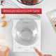 Весы кухонные Tefal Essential BC5504V0 - изображение 5