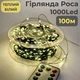 Гірлянда роса на зеленому проводі 100 метрів 1000 лед Niki Light капля роси з режимами вулична гірлянда на пульті тепло біла - зображення 1