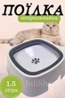 Поилка - непроливайка для животных MAGIC BOWL миска для воды с плавающим диском против брызг для собак и кошек 1.5 л - изображение 1